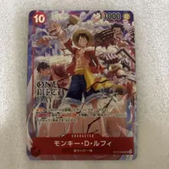 モンキー・D・ルフィ ONEPIECEDAY 来場者特典 プロモst10-006 - メルカリ