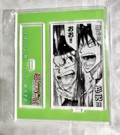 Item thumbnail for item 4f4d1aac-cf13-4991-83df-788747b4248c