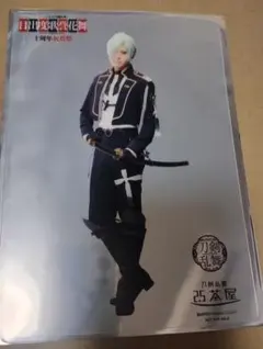 刀ミュ クリアカード 2.5茶屋 膝丸