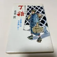 Item thumbnail for item 3277e4b2-ac57-4f39-8277-6c078d72d73e