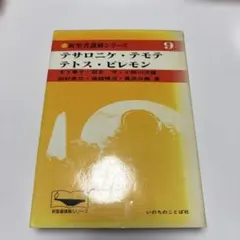 Item thumbnail for item 6a1d89d0-fcda-4e7f-b377-231e27bcabac