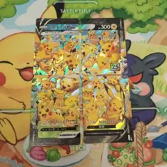【匿名配送】ポケモンカード　ピカチュウ vunion ブイユニオン