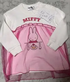 新品未使用品　ミッフィー　長袖トレーナー　チュニック　女の子服