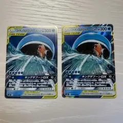 どら　プロフ必読様 リクエスト 4点 まとめ商品