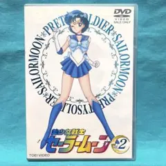 美少女戦士セーラームーン VOL.8 DVD - メルカリ