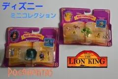 Disney Mini Collection ライオンキング ポカホンタスのサムネイル