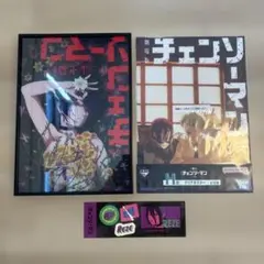 이치방쿠지 체인소맨 レゼ篇 ポスター