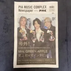 Mrs. GREEN APPLE PIA MUSIC COMPLEX ミセス