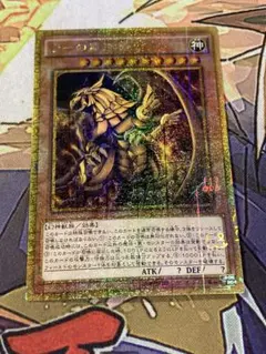 ラーの翼神竜 遊戯王OCG デュエルモンスターズ