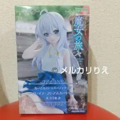 2025年最新】ぬーどるストッパーフィギュア イレイナ フレア