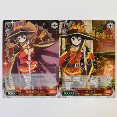 WS ヴァイス このすば 角川 SBR さらなる高みへ めぐみん サイン SP WS ヴァイス このすば 角川 SBR さらなる高みへ めぐみん サイン