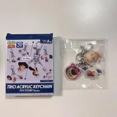 トイ・ストーリー アクリルキーホルダー【ロッツォ/ビッグ・ベビー/チャックルズ】