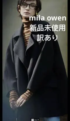 2025年最新】milaowen 衿ストラップハーフ丈リバーpコートの人気