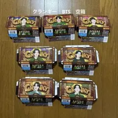クランキー　bts 空箱7点