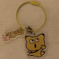 にしむらゆうじ ワイヤーキーリング