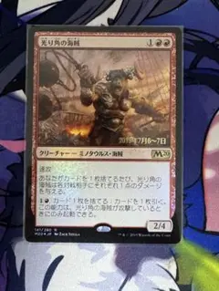 ベルセルクカード BERSERK TCG ピピン BK4 09/80 - メルカリ
