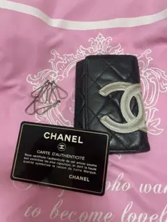 CHANEL カンボンライン キーケース ブラック - メルカリ