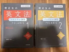 大学受験 参考書 まとめ売り 2026年最新】参考書 大学受験 まとめ売りの人気アイテム - メルカリ