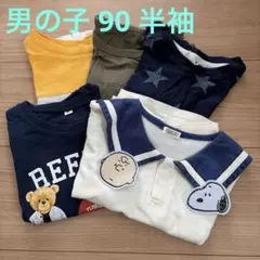 半袖Tシャツ まとめ売り　90