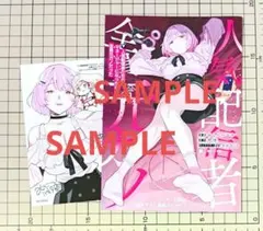 まさみ セカンドバッカー チェキ 3枚セット - メルカリ