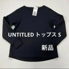 UNTITLED ブラックトップス S