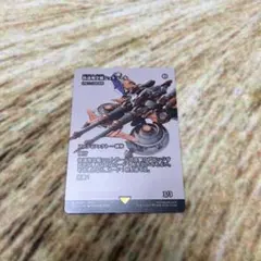 快速飛空艇シュトラール/密輸人の回転翼機 Foil 0062 FCA MTG