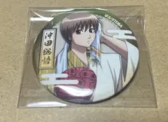 銀魂 和装×振り向き 沖田総悟 缶バッジ - メルカリ