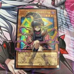 【遊戯王】　ガガガガールーゼロゼロコール