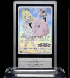 2026年最新】381/sm-pの人気アイテム - メルカリ