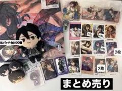 朔間零 グッズ まとめ売りのサムネイル