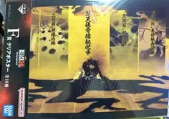 一番くじ BLEACH H賞 クリアポスター 京楽春水 ポスター 2331525786.jpg?1722172841