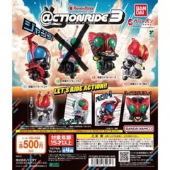@CTION RIDE3 アクションライド3 仮面ライダー ガチャ