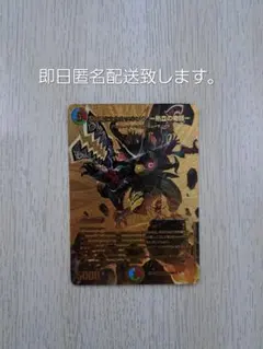 デュエマ 切札勝太&カツキング 熱血の物語 金 1枚 - メルカリ