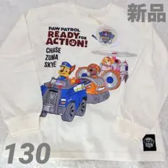 新品　アプレレクール　パウパトロール アイボリー　綿 ロンT 130