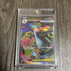 2026年最新】リザードンex srの人気アイテム - メルカリ