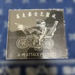 新品【 CD 】ROCKASPEED 2 ネオロカビリー サイコビリー - メルカリ