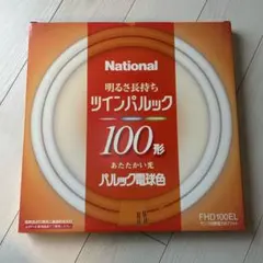 National ナショナル ツインパルック 100形 - メルカリ
