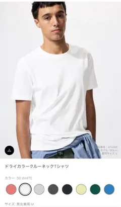 速乾tシャツ Tシャツ