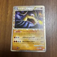 2026年最新】カイリキー グレートの人気アイテム - メルカリ