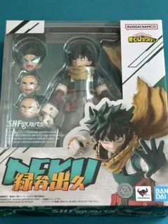 S.H.Figuarts 緑谷出久 僕のヒーローアカデミア