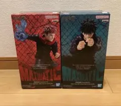 呪術廻戦　MAXIMATIC 虎杖悠仁 伏黒恵 フィギュアセット