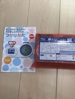 ⭐︎新品・未使用品⭐︎めざましコラショ　2025