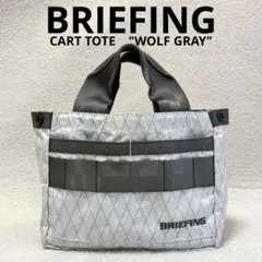 【希少ホワイト系】 BRIEFING 防水性素材 ブリーフィング カートバッグ
