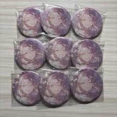 プロセカ 暁山瑞希 グリッター缶バッジ 50a 9個セット