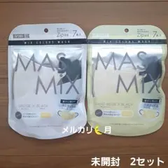 MAS MIX マスク 7枚入り　2セットのサムネイル