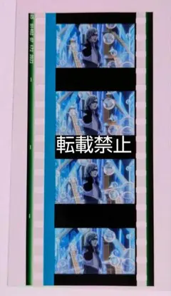 り*つ様 うたプリ カルナイ タブナイ 特典コマフィルム カミュ