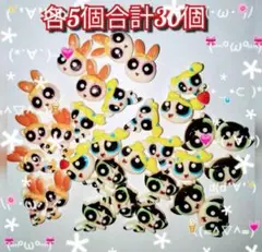 セット販売 ネイルパーツ マイロ ラブブ リラックマ アンパンマン マイメロ
