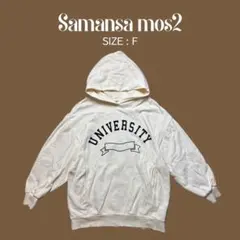 【Samansa Mos2】 ロゴプリント フードプルオーバー パーカーのサムネイル