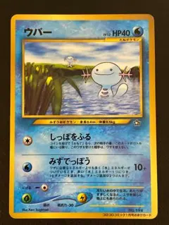 2026年最新】ポケモンカード 旧裏 プロモの人気アイテム - メルカリ