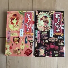 Item thumbnail for item 328804e6-1601-424b-9d51-346c7ae93193